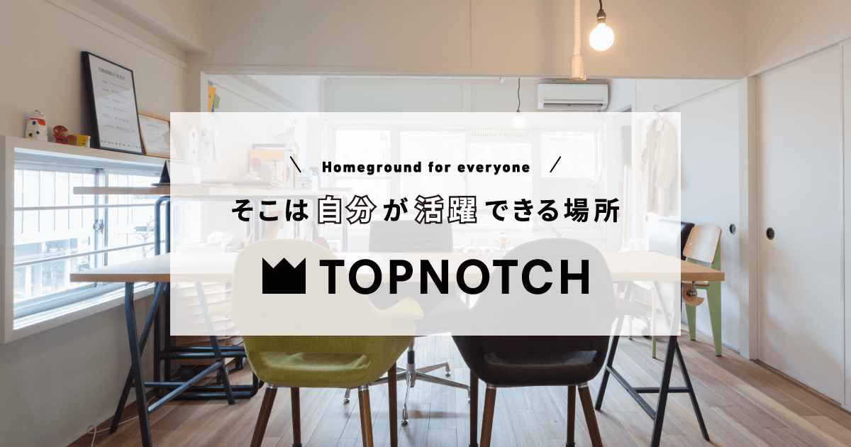 株式会社トップノッチ